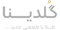 طلای گلدینا