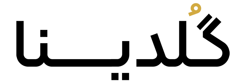 گالری طلای گلدینا