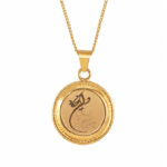 گردنبند طلا طرح و ان یکاد دایره