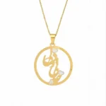 گردنبند طلا طرح تو مرا جان و جهانی